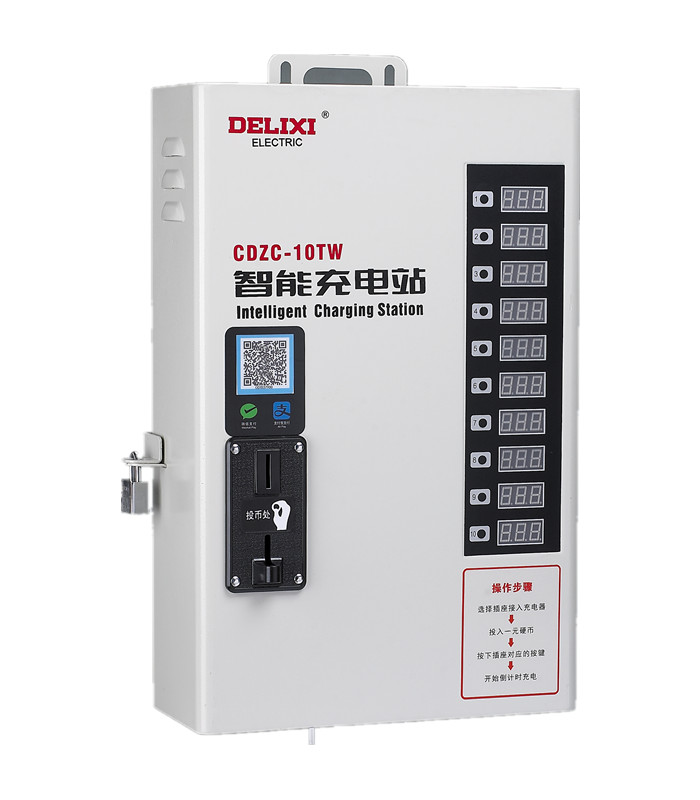 CDZC-□T(W)系列4路、6路、10路智能充電站